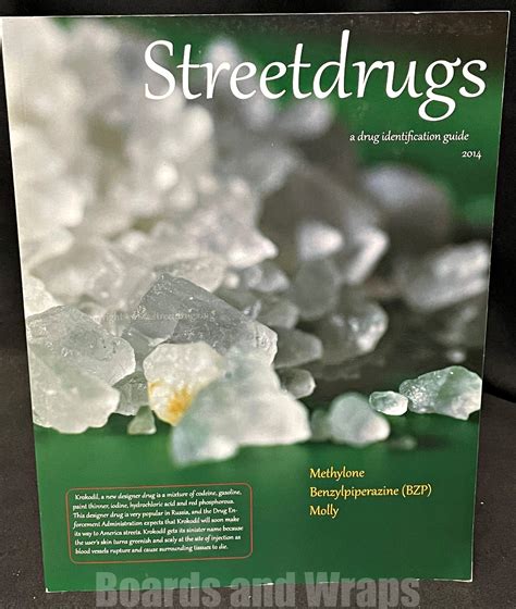 streetdrugs [street drugs] a drug identification guide by staff very good softcover 2014