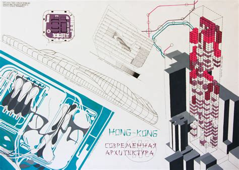 Coursework The Modern Architecture Of Hong Kong By Dalooka On Deviantart