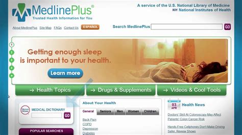 Medlineplus For Caregivers Part 1 Medlineplus Homepage Youtube