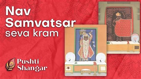 Nav Samvatsar Seva Kram Pushtimarg YouTube