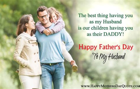 fathers day sayings from wife