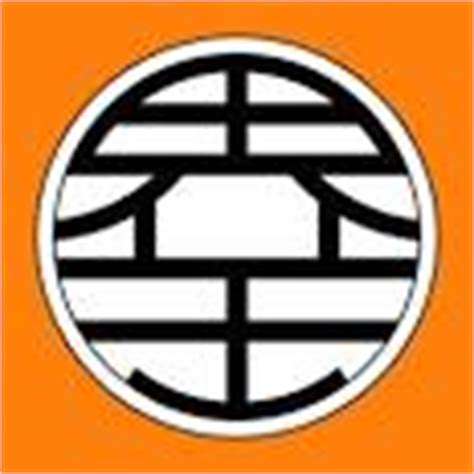 Dragon b, z logo png. Logos - Dragon Ball Wiki