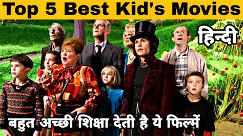 This movie was released on 15 january 2021. Top 5| Best kids movies in hindi | children Hollywood ...