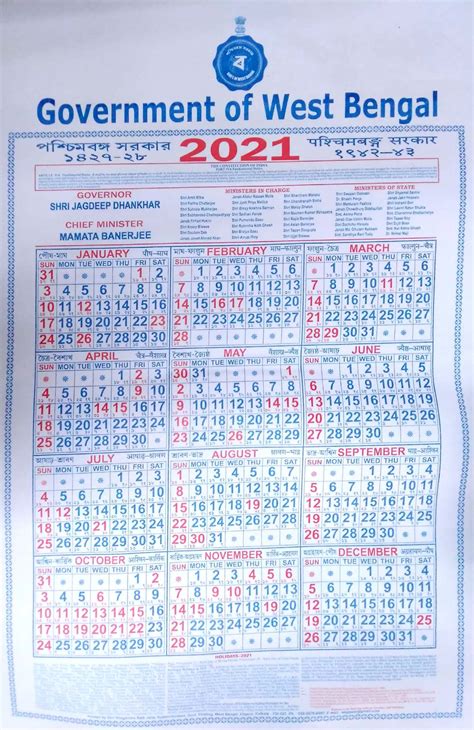 Holiday Calendar 2021 India Government Img Get