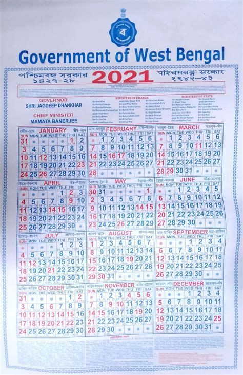 The bengali calendar opened after pohela boishkah. Holiday List for West Bengal Govt. Employees, 2021 - WBXPress