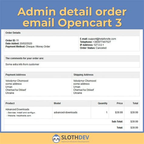 Admin Detail Order Email Opencart 3