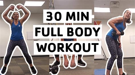Workout Of The Day 30 Minute Full Body Workout Youtube