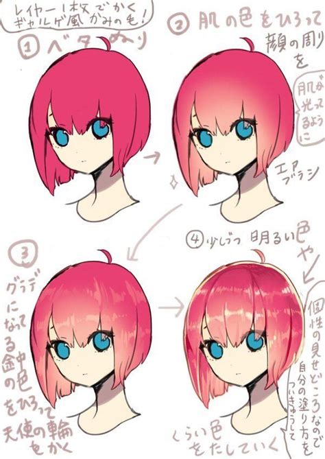 Let us help you learn how to get started! female anime hair coloring tutorial | Drawing hair ...