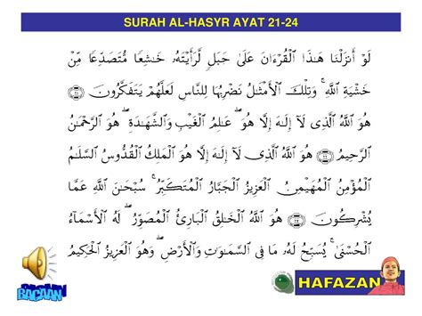 Surah Al Hasyr Ayat 24 Eva