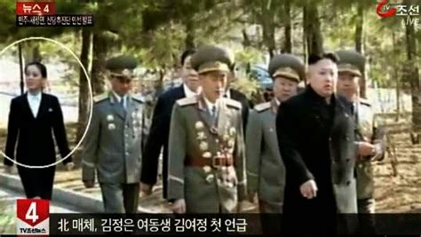Kim yo jong, sister of north korea's leader kim jong un attends wreath laying ceremony at ho chi minh mausoleum in hanoi, vietnam march 2, 2019. Asian Defence News: North Korea's Kim Jong-un visits ...