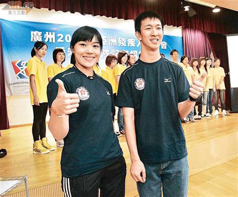 地區殘奧會代表 national paralympic committee representatives. 港109選手征亞殘運 - 東方日報