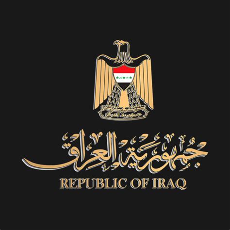 Golden Emblem Of Iraq With Flag And Symbol Premium T Shirt St