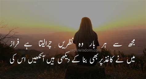 Very Sad Poetry Urdu Poetry With Images For Status 2020