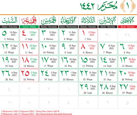 Template Kalender Hijriyah 1443 06 Kalender Hijriah Versi Arab Cara