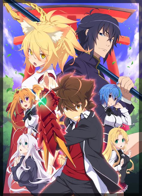 Image Dxd Hero Key Visual High School Dxd Wiki Fandom Powered