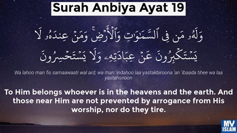 Surah Anbiya Ayat 19 2119 Quran With Tafsir My Islam