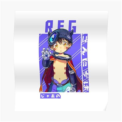 Made In Abyss Posters Redbubble