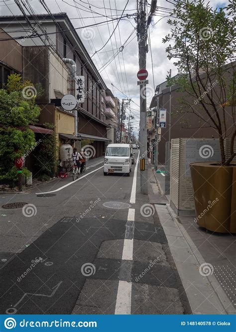 It is located in south central kyoto and consists of kyoto city's fushimi ward, the cities of mukō and nagaokakyō and the town of ōyamazaki. Gion District In Kyoto, Japan Editorial Stock Photo - Image of geiko, japanese: 148140578
