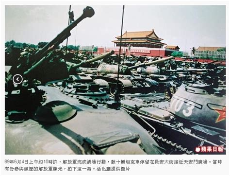 Aftermath Of The Tiananmen Massacre Never Before Seen Photo Rpicture