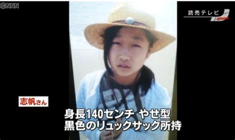 行方不明の京都の小6女児を保護 姫路のホテルで「19歳です。背が低いんです」｜ガールズログ 女の子の本心まとめ