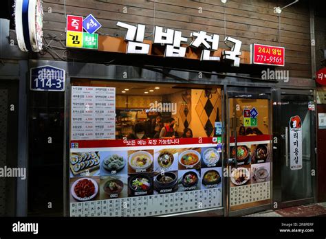 SEOUL, SOUTH KOREA - APRIL 7, 2023: Kimbap Heaven fast food restaurant