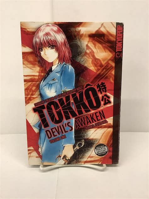 Tokko Devils Awaken Vol 1 Tohru Fujisawa 1st