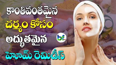 Banana Beauty Tips For Face Face Pack For Glowing Skin Beauty Tips