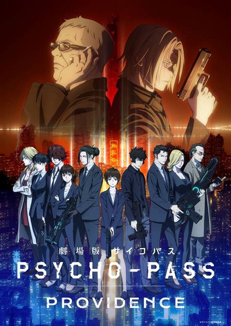 Psycho Pass Anime Film Officially Announced