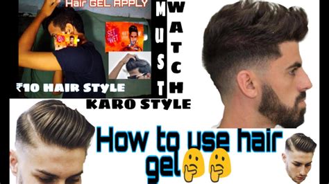 This og hair gel has been a favorite for over 20 years. HOW TO USE HAIR GEL//SET WET GEL//₹10 ME HAIR STYLE //DOES ...