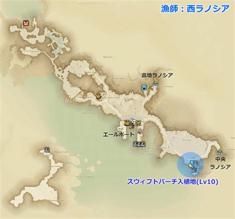 If you had bis of the previous tier, you can not bother changing it until 55. ロズリトオイスター FF14 ERIONES - エリオネス