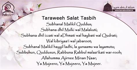 How To Perform Taraweeh Salat With Taraweeh Tasbih Learn About Islam