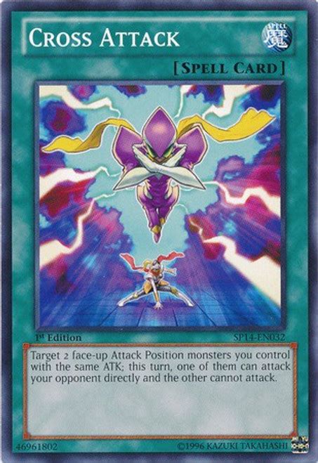 Yugioh Trading Card Game Star Pack 2014 Single Card Common Star Light