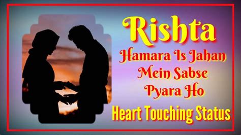 Rishta Hamara Is Jahan Mein Sabse Pyara Ho Heart Touching Status