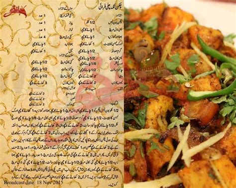 This chinese curry chicken recipe is easy to make and gives you a healthy, tasty meal for the whole family. Pin by Ackbar A. on pakistani desi and continetal foods ...