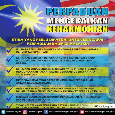 Salah satu kepentingan perpaduan kaum adalah bagi menjamin keamanan negara. PERPADUAN (ETIKA UNTUK MENCAPAI PERPADUAN) - Jabatan ...