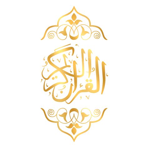 Quran Al Kareem Png Image Golden Luxury Handwritten Cover Of Al Quran