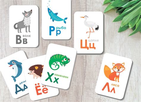 Russian Alphabet Flashcards Russian Abc Digital Download Etsy