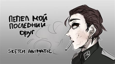 17/04/2021 в 10:53 | eurosport. animatic (wip) | пепел мой последний друг | original ...