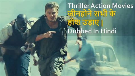 The film is directed by ali abbas zafar and was the biggest action movie of the year with salman khan and katrina kaif in the main lead. Top 10 Best Thriller Action Movies Dubbed In Hindi All ...