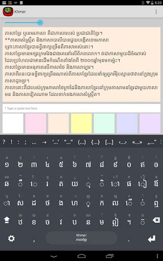 Sbbic Khmer Unicode Keyboard For Mac Lasopaprograms