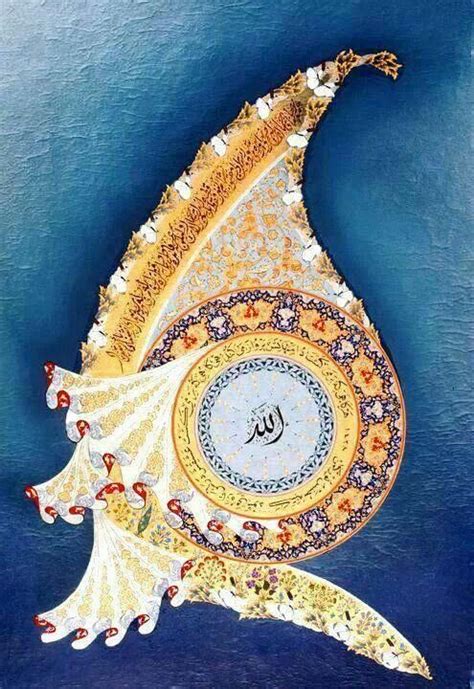 Beautiful Islamic Calligraphy Art Islamic Pinterest