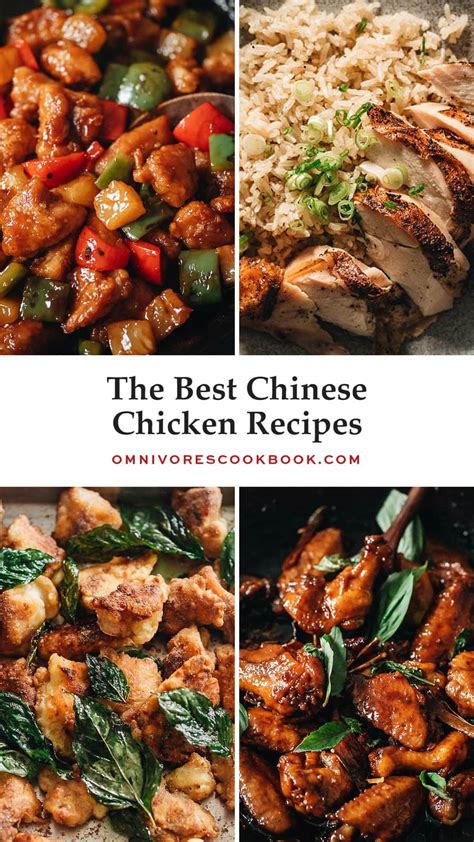 23 Best Chinese Chicken Recipes Omnivores Cookbook