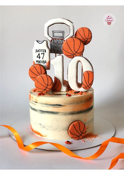 Fancy Cakes Cute Cakes Basketball Theme Birthday Basketball Party