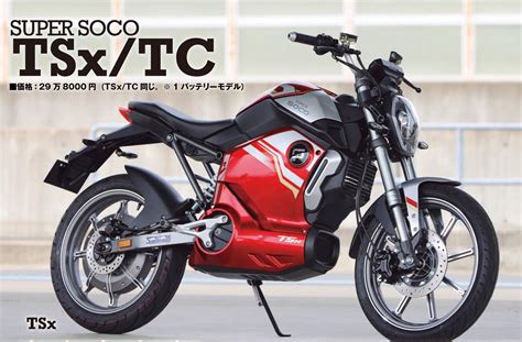 最新の125ccバイクを徹底網羅＆詳しく解説！ 原付二種の情報は『オートバイ 125cc購入ガイド2020』におまかせあれ！ Webオートバイ