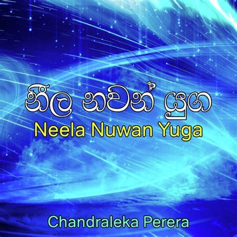 Neela Nuwan Yuga Song Download From Neela Nuwan Yuga Jiosaavn