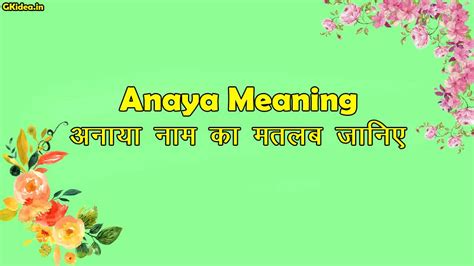 Anaya Name Meaning Origin History And Popularity 43 Off