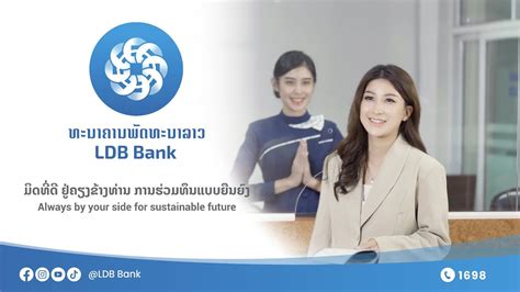 Ldb Bank Lao Ldb Commercialldb Official Youtube