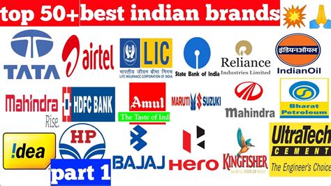 Top Indian Brands Logo IMAGESEE