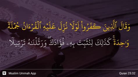Islamicfinder brings al quran to you making holy quran recitation a whole lot easier. Al-Furqan ayat 32 - YouTube