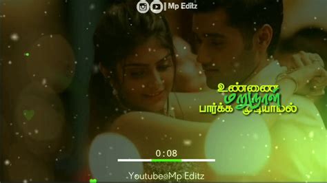 Uyire oru varthai sollada artists : Uyire oru varthai sollada album song||Whatsapp status||tamil lyrics||Mp Editz - YouTube